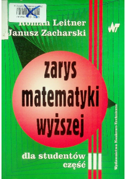 Zarys matematyki wyższej dla studentów Tom III