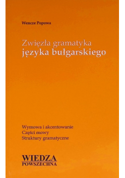 Zwięzła gramatyka języka bułgarskiego