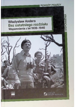 Bez ostatniego rozdziału Wspomnienia z lat 1939 - 1946