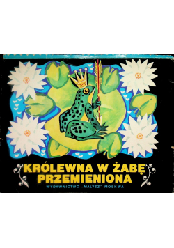 Królewna  w żabę przemieniona