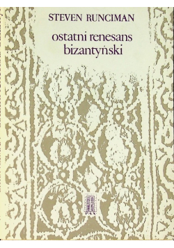Ostatni renesans bizantyjski