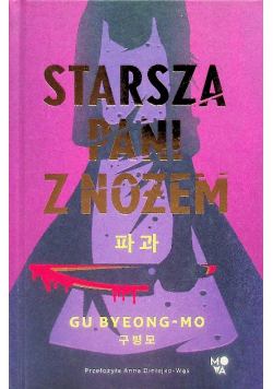 Starsza pani z nożem