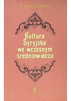 Kultura Syryjska we wczesnym średniowieczu