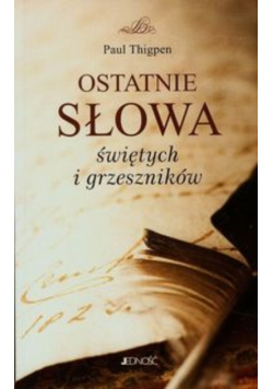 Ostatnie słowa świętych i grzeszników