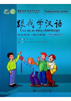 Ucz się ze mną chińskiego Ćwiczenia