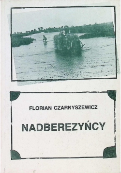 Nadberezyńcy