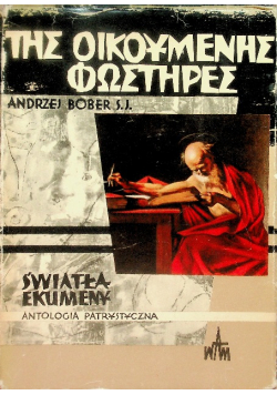 Światła ekumeny Antologia patrystyczna