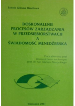 Doskonalenie procesów zarządzania w przedsiębiorstwach a świadomość menedżerska