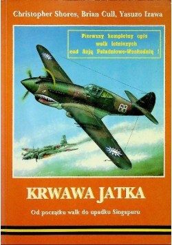 Krwawa jatka Tom 1