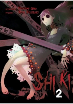 Shiki Tom 2
