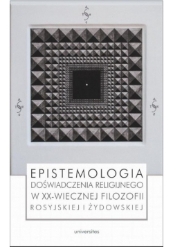 Epistemologia doświadczenia religijnego w XX  wiecznej filozofii rosyjskiej i żydowskiej