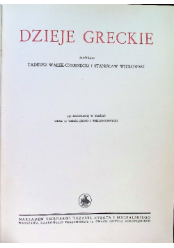 Wielka historia powszechna Tom II dzieje greckie 1934 r.