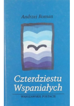 Czterdziestu wspaniałych