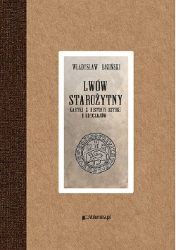 Lwów starożytny