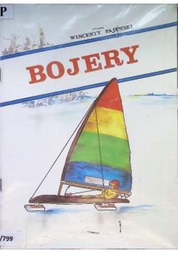Bojery