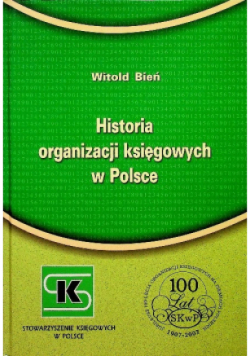 Historia organizacji księgowych
