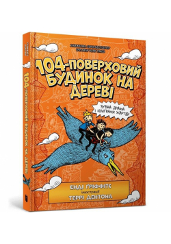 104poverkhovyi budynok na derevi UA