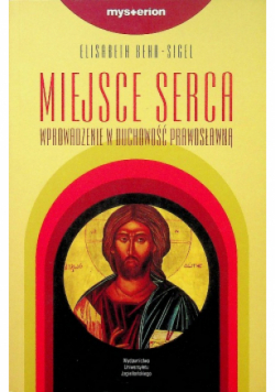 Miejsce serca