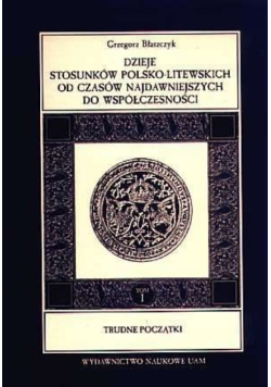 Dzieje stosunków polsko - litewskich od czasów najdawniejszych do współczesności Tom 1