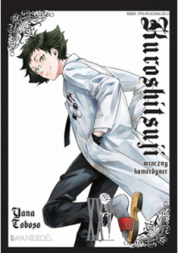 Kuroshitsuji. Tom 25