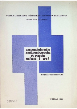Zagadnienia zaopatrzenia w wodę miast i wsi