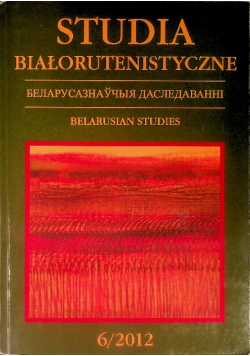 Studia Białorutenistyczne Nr 6/12