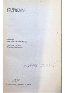Świat urojony