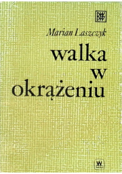 Walka w okrążeniu