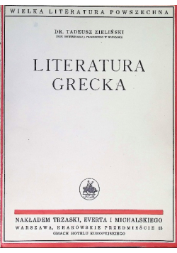 Literatura Grecka 1936 r.