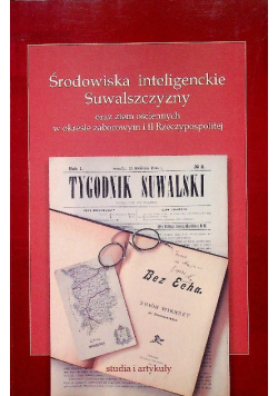 Środowiska inteligenckie Suwalszczyzny