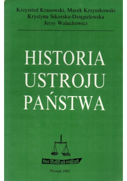 Historia ustroju państwa