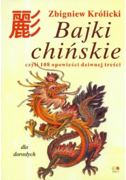Bajki chińskie dla dorosłych czyli 108 opowieści dziwnej treści