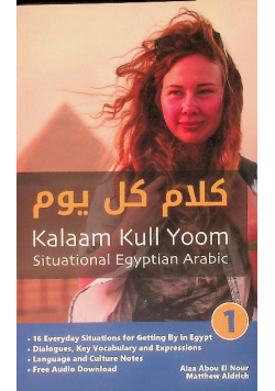 Kalaam Kull Yoom