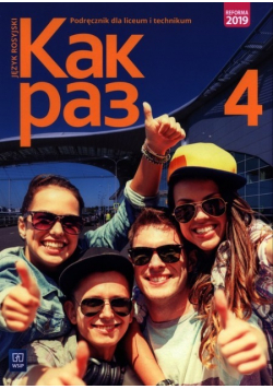 Kak raz 4 Język rosyjski