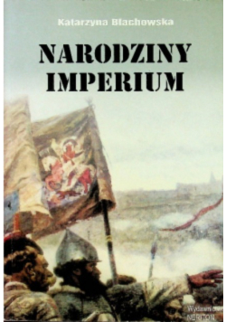 Narodziny imperium