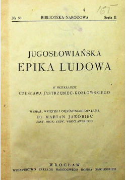 Jugosłowiańska epika ludowa 1948 r.