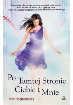 Po tamtej stronie Ciebie i Mnie