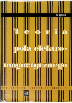 Teoria pola elektromagnetycznego