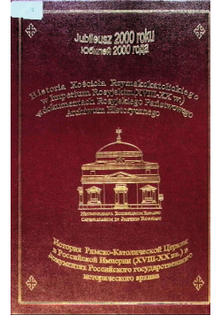 Jubileusz 2000 roku. Historia Kościoła Rzymskokatolickiego w Imperium rosyjskim