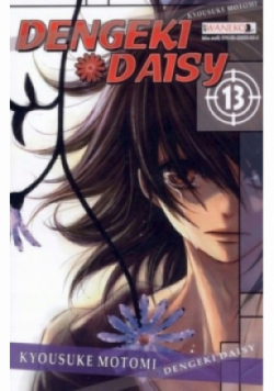 Dengeki Daisy Tom 13