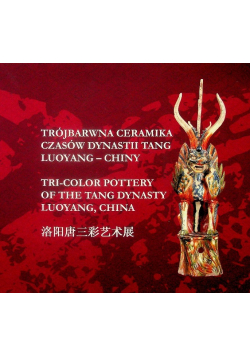 Trójbarwna ceramika czasów dynastii tang Luoyang - Chiny