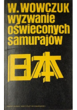 Wyzwanie oświeconych samurajów