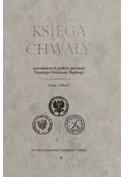 Księga Chwały Powstańczych Pułków Piechoty Trzeciego Powstania Śląskiego