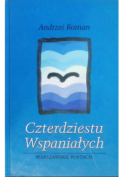 Czterdziestu wspaniałych