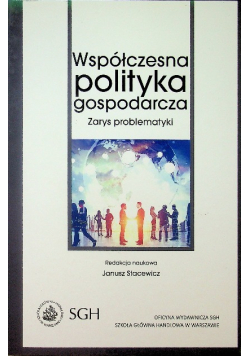 Współczesna Polityka Gospodarcza