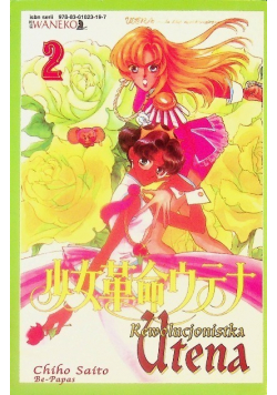 Rewolucjonistka Utena Tom 2
