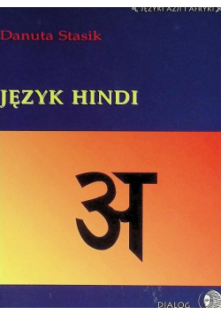 Język Hindi