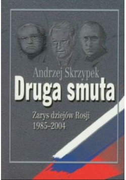 Druga smuta Zarys dziejów Rosji
