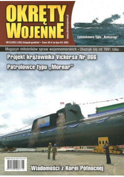 Okręty wojenne Nr 6 / 23