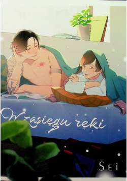 W zasięgu ręki